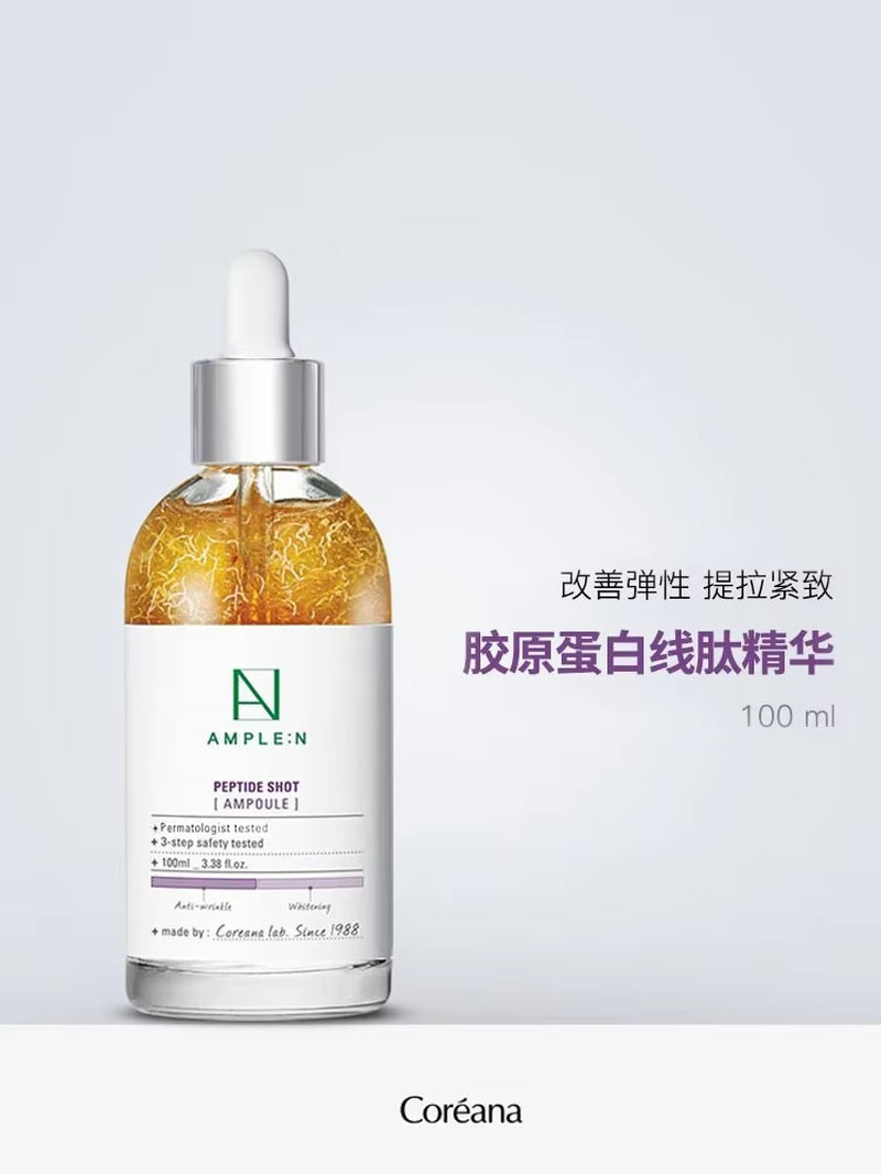 Korean Pearl Skin Serum Peptide Collagen Hyaluronic Acid Serum Whitening Moisture Face Care Visage anti Wrinkle Facial Serums