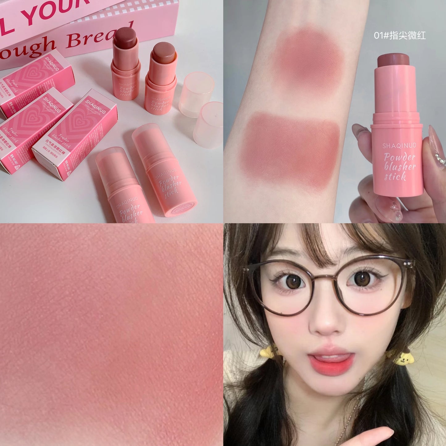 Smooth Blush Stick Naturally Saturated Long-Lasting Waterproof Natural Blush Brightening Skin Tone Expanding Color Blush Stick